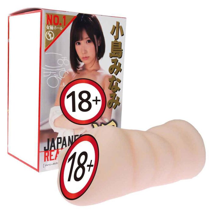 EXE JAPANESE REAL HOLE 淫 小島南 女優名器 飛機杯 Fixed SizeProduct Thumbnail