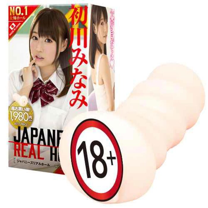 EXE Hatsukawa Minami-Naware Simulating soft glue Fixed SizeProduct Thumbnail