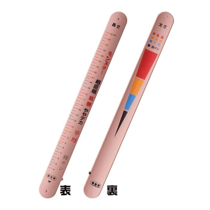 Fujilatex Men's penis measuring tape Fixed SizeProduct Thumbnail