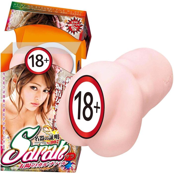 NPG Proof of Meiki 007 Sarah Fixed SizeProduct Thumbnail