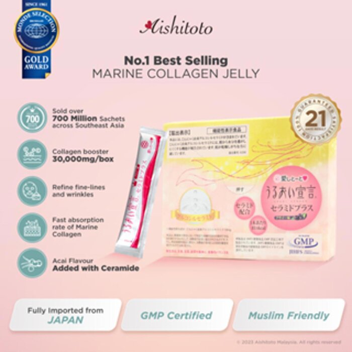 Aishitoto Aishitoto Marine Collagen Jelly Ceramide - Acai Berry (30Sachets) - (1) Fixed SizeProduct Thumbnail