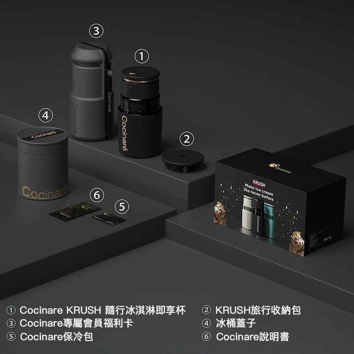 Cocinare 無線便攜 DIY 冰淇淋機 美國Cocinare KRUSH 自製雪糕機 夏日消暑 Fixed SizeProduct Thumbnail