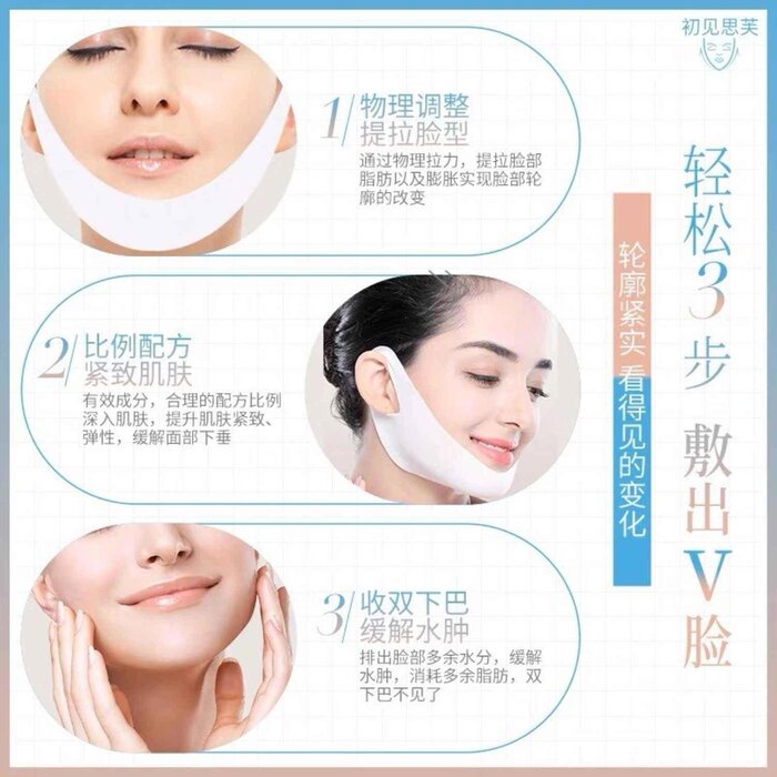 Cherryfree Cherry Free Lifting and Firming Mask (10PCS/BOX) 128mlProduct Thumbnail