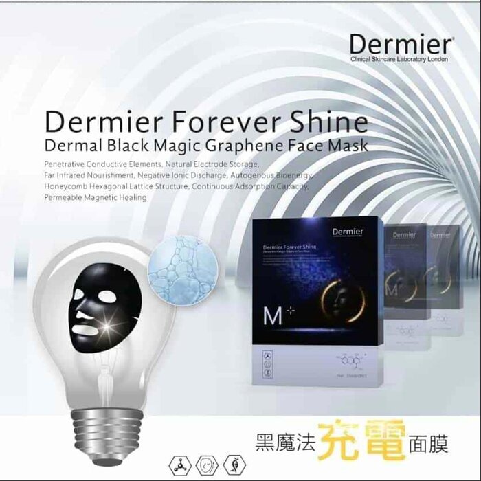 Dermier 英國負離子充電燈瞻面膜 FixedProduct Thumbnail