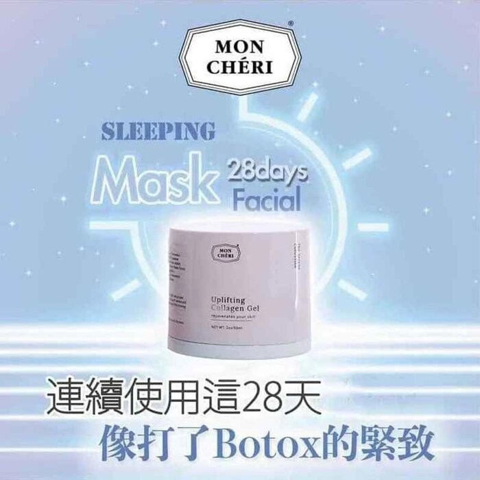 Mon Cheri Mon Cheri Collagen Gel Sleeping Mask FixedProduct Thumbnail