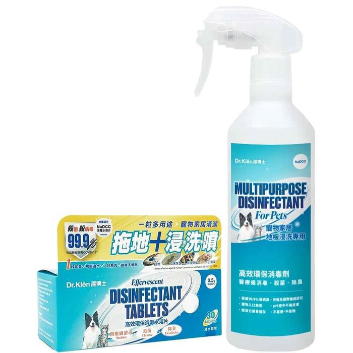 Dr. Klēn Effervescent Disinfectant Tablets for Pets - Starter Pack 30tabsProduct Thumbnail