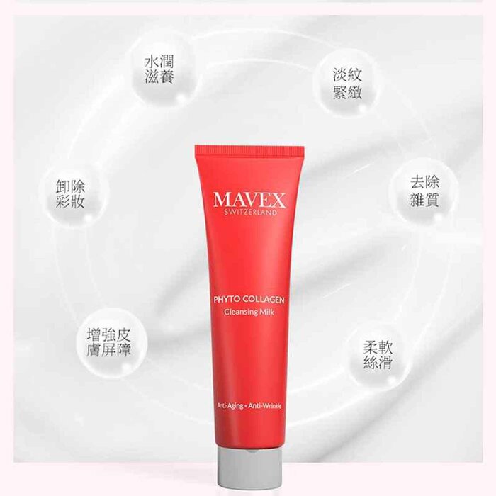 Mavex Phyto Collagen Cleansing Milk 150mlProduct Thumbnail