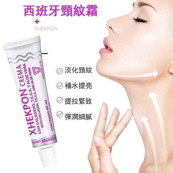 Xhekpon Spanish Xhekpon Neck Cream 40ml EXP202712(parallel import) 40mlProduct Thumbnail