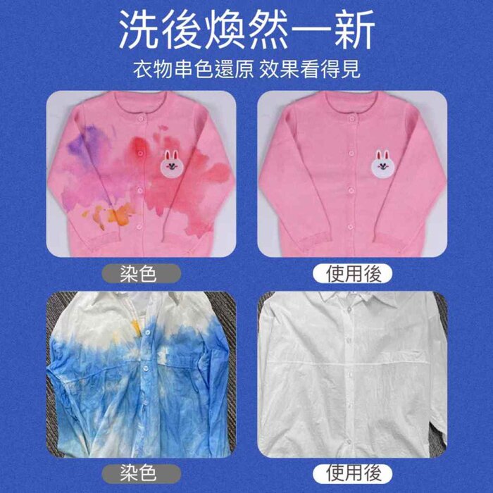 jinwell Clothes dyeing 300mlProduct Thumbnail