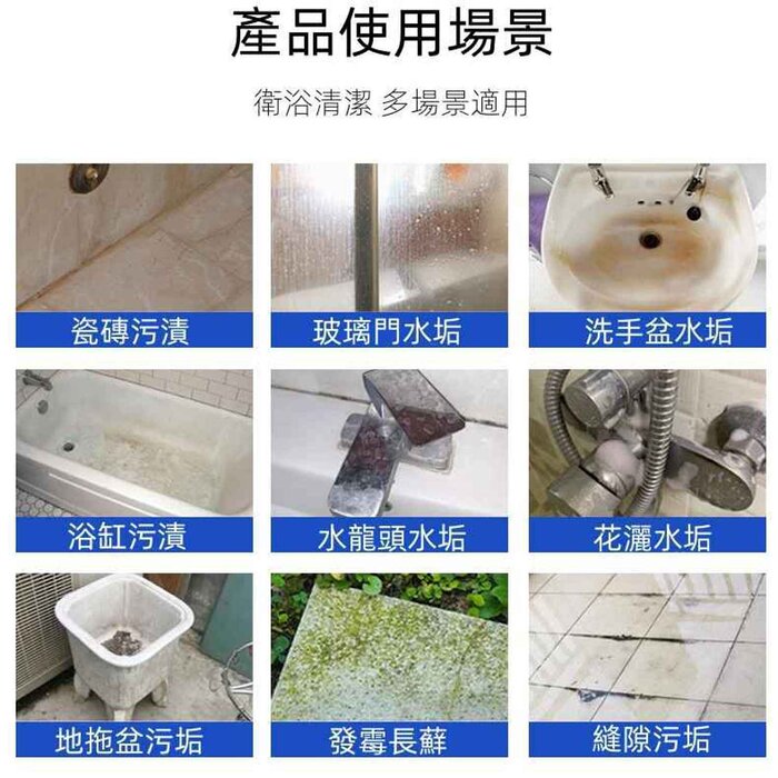 jinwell Bathroom Cleaner 500mlProduct Thumbnail