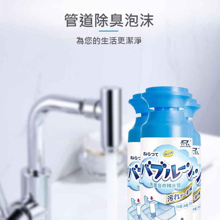 jinwell Water Pipe Dredging Foam 500mlProduct Thumbnail