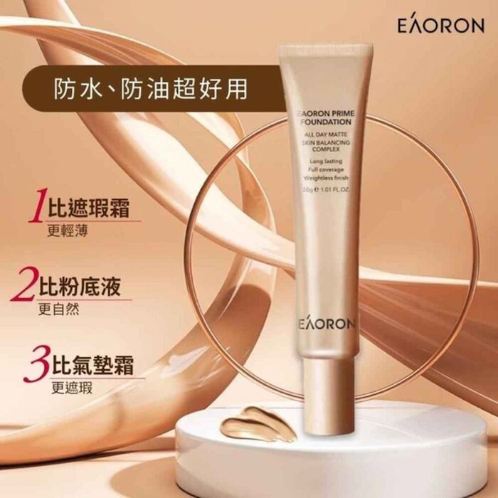 EAORON Prime Foundation柔焦遮瑕粉底霜 30gProduct Thumbnail