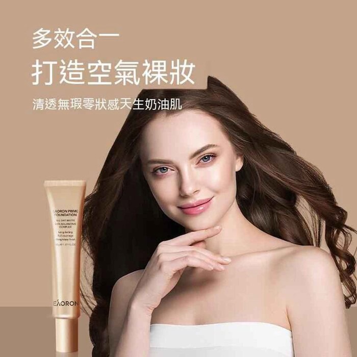 EAORON Prime Foundation柔焦遮瑕粉底霜 30gProduct Thumbnail