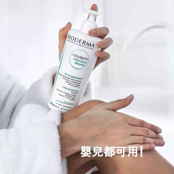 Bioderma Atoderm Intersive Baume Ultra-soothing Blam 500ml 3701129802076 500mlProduct Thumbnail
