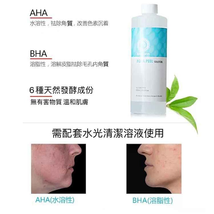 jinwell Aqua Peel Home Microbubble Facial Cleansing Device Blackhead Removal Pore Cleansing Skin Rejuvenation WhiteProduct Thumbnail