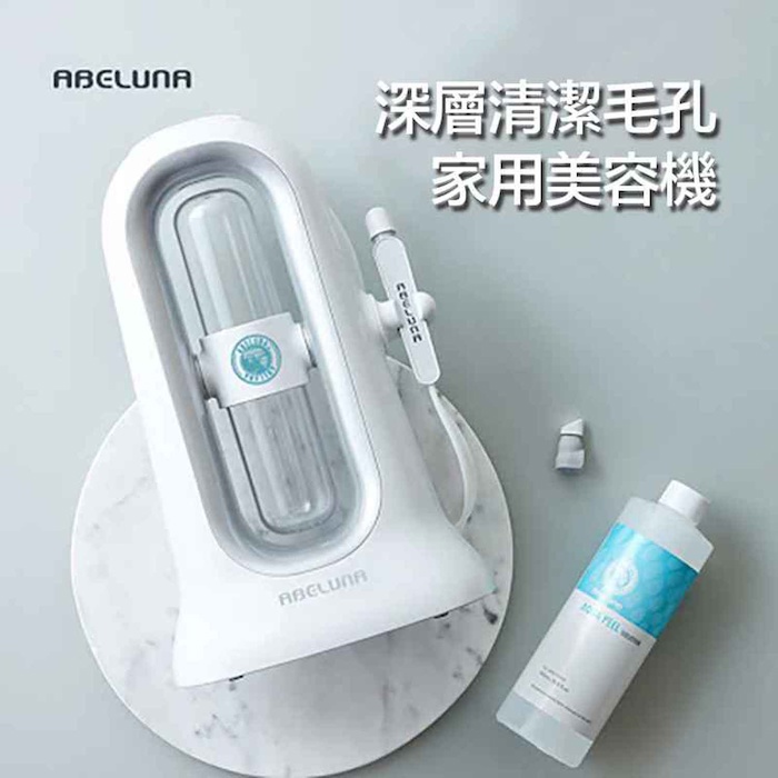 jinwell Aqua Peel Home Microbubble Facial Cleansing Device Blackhead Removal Pore Cleansing Skin Rejuvenation WhiteProduct Thumbnail