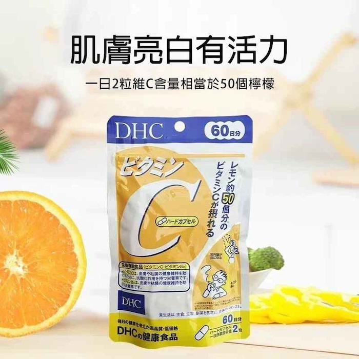 DHC DHC Vitamin C Supplement 120 Capsules 60 Day 4511413404133 120pcsProduct Thumbnail