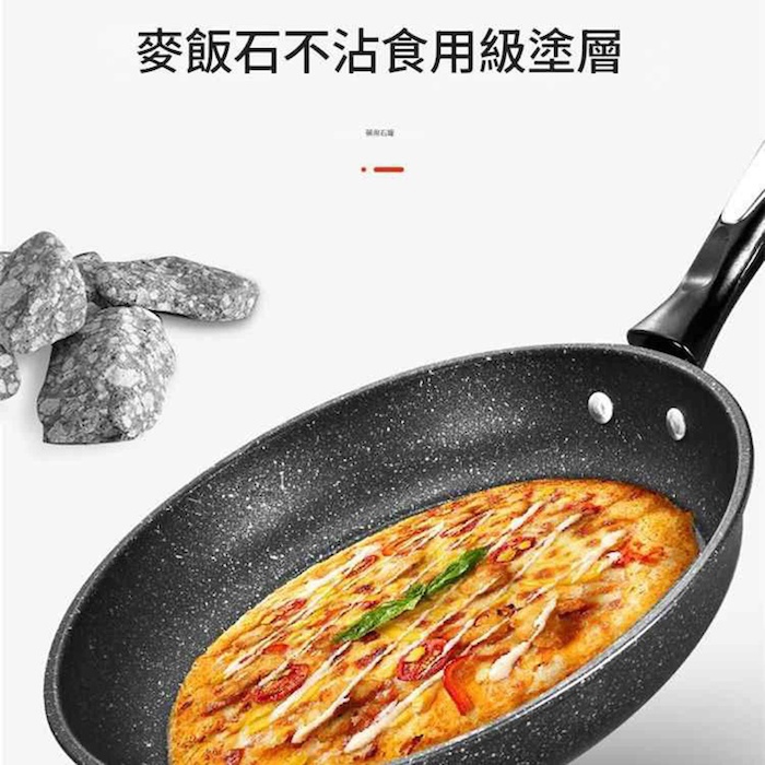 jinwell 26cm韓國款麥飯石不粘鍋電磁爐平底鍋 26cmProduct Thumbnail