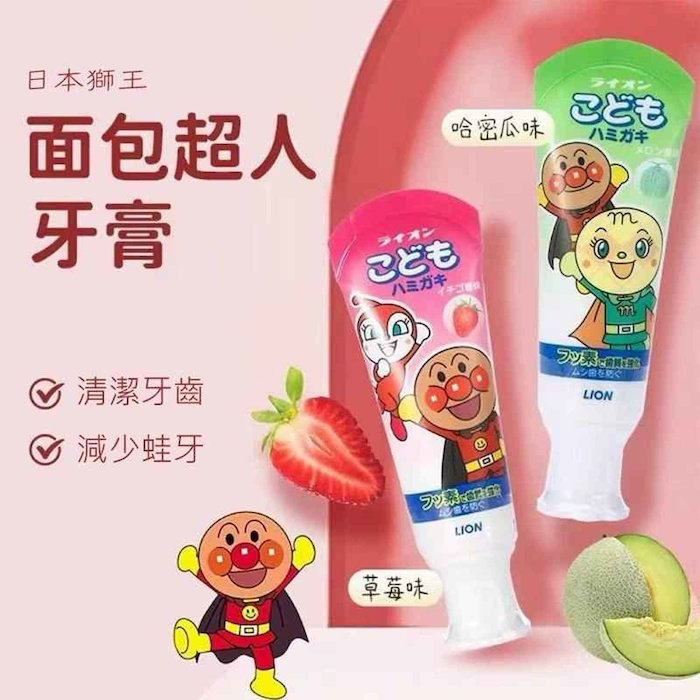 Lion LION Anpanman Kids Toothpaste (Honeydew Melon) 40g 49795318 40gProduct Thumbnail