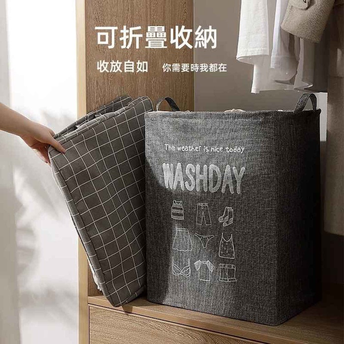 jinwell (Gray) Extra Large Capacity Thickened Drawstring Foldable Home Storage Bag 43*32*55cmProduct Thumbnail