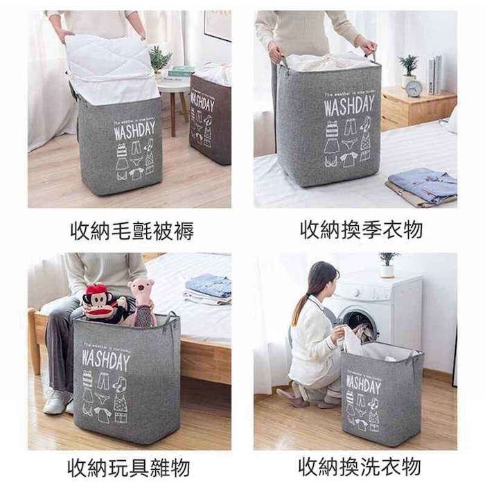 jinwell (Gray) Extra Large Capacity Thickened Drawstring Foldable Home Storage Bag 43*32*55cmProduct Thumbnail