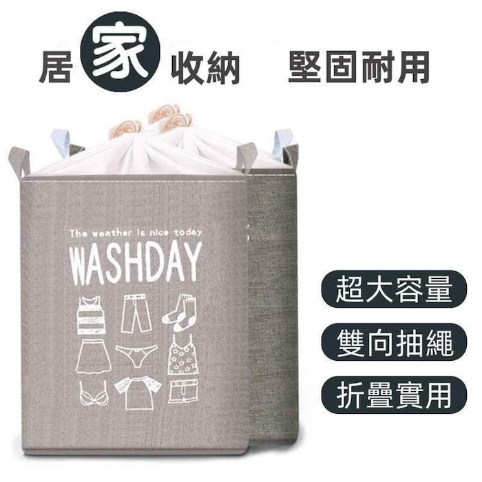 jinwell (Gray) Extra Large Capacity Thickened Drawstring Foldable Home Storage Bag 43*32*55cmProduct Thumbnail