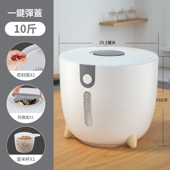 jinwell 10L Grey Large capacity rice bucket storage box moisture insect proof rice storage box 10LProduct Thumbnail