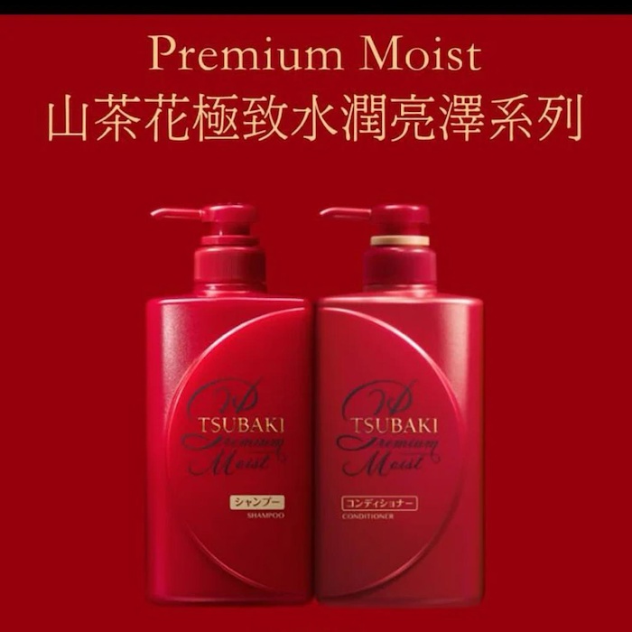 Tsubaki Shiseido資生堂山茶花極致水潤亮澤洗髮露490ml【平行進口】 4901872466023 490mlProduct Thumbnail