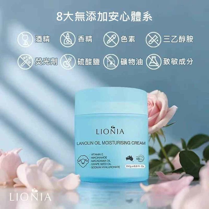 jinwell LIONIA Australian Lanolin Vitamin E Moisturizing and Firming Cream 100g (9352983003457) 100gProduct Thumbnail
