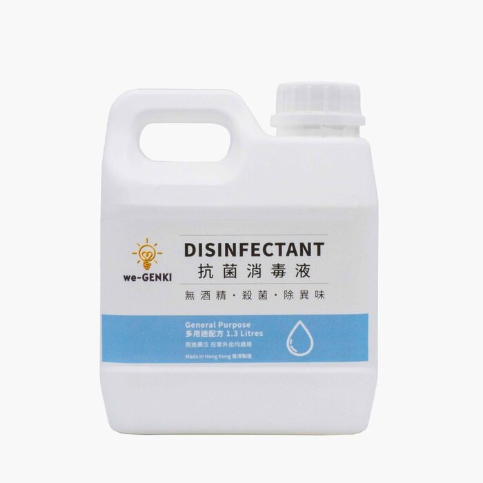 we-GENKI we-GENKI Disinfectant General Purpose (1.3L) Fixed SizeProduct Thumbnail