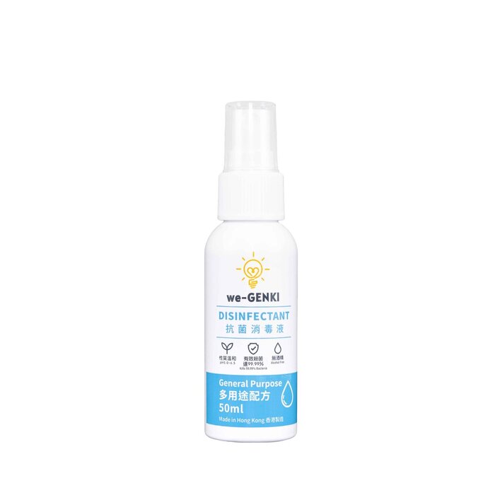 we-GENKI we-GENKI Disinfectant General Purpose (50ml) Fixed SizeProduct Thumbnail