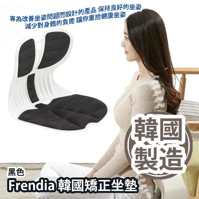 Frendia Frendia Upright Combi Chair Seat (Black Color) Picture ColorProduct Thumbnail