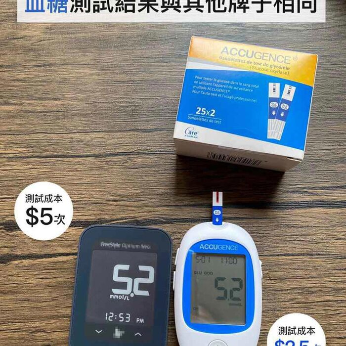 Family Club Plus [Ketogenic Life] Accugence Blood Glucose Test Strips (50 strips) Authorized goods Fixed SizeProduct Thumbnail