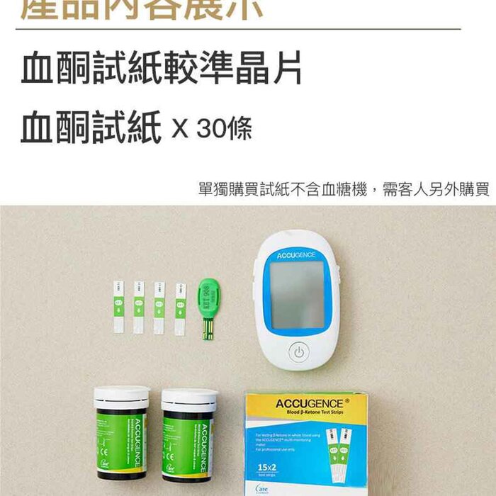 Family Club Plus [Ketogenic Life] Accugence Blood Ketone Test Strips (30 strips) Authorized goods Fixed SizeProduct Thumbnail