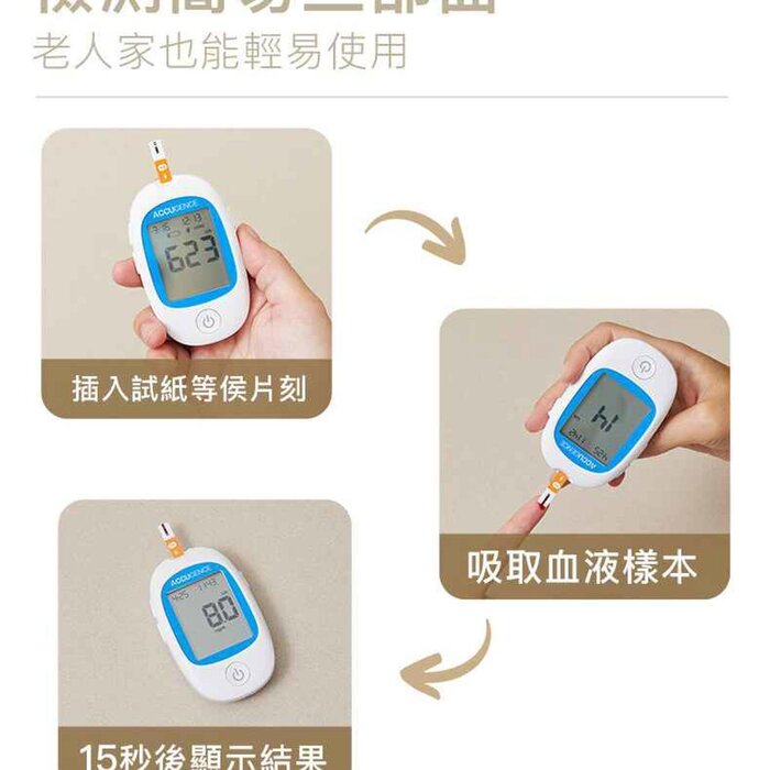 Family Club Plus [Ketogenic Life] Accugence Uric acid Test Strips (25 strips) Authorized goods Fixed SizeProduct Thumbnail