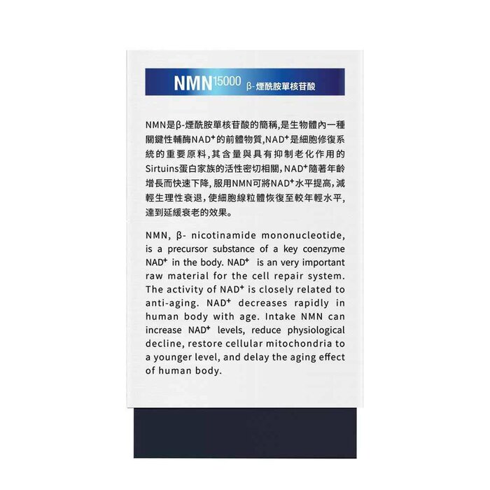 ライトライフ Wright Life NMN15000 60's 60?Product Thumbnail