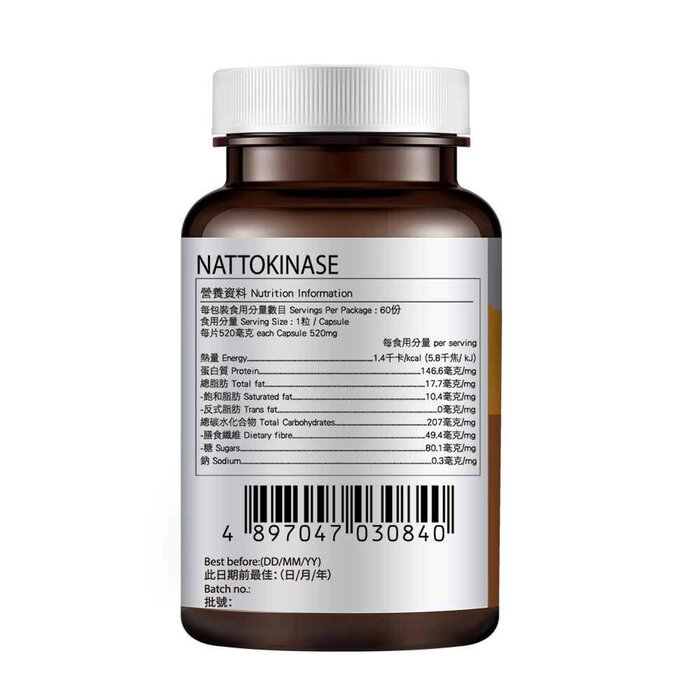 Wright Life Nattokinase 4000FU 60's 60?Product Thumbnail