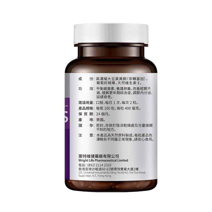 Wright Life Soy Isoflavones 100's 100?Product Thumbnail