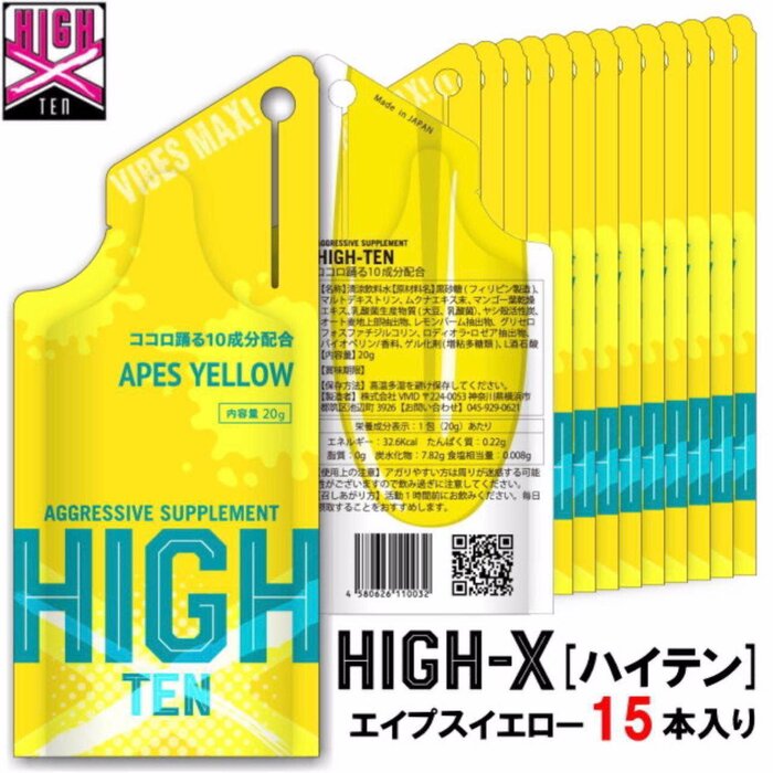 Japan Healthcare Institute Inc. (JHc) 日本健康研究所 High-Ten - 日本第一腦力提升果凍 - 香蕉味(15包) 15pcsProduct Thumbnail