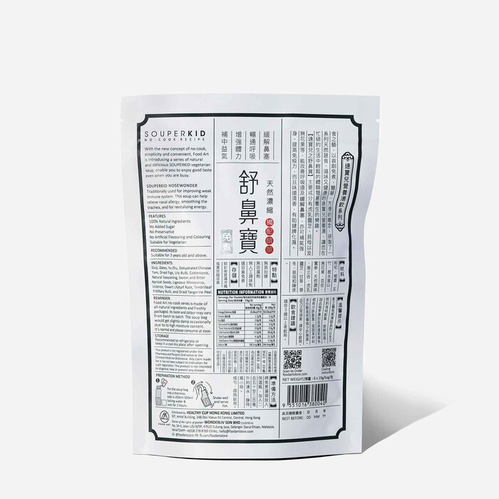 Food Art 食之藝 舒鼻寶（6包裝） 6包裝Product Thumbnail