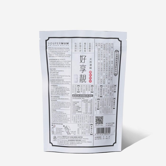 Food Art SOUPERMUM Go Beauty Normal 6包裝Product Thumbnail