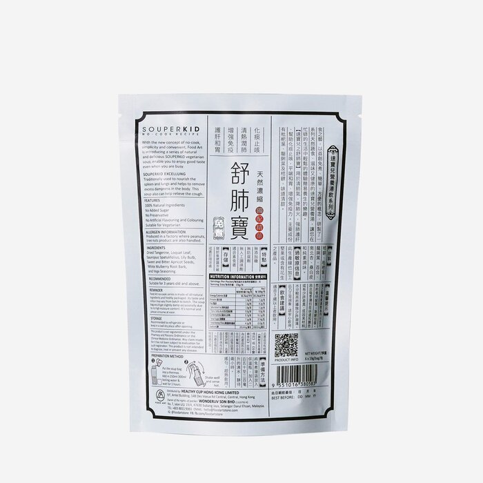 Food Art 食之藝 舒肺寶（6包裝） 6包裝Product Thumbnail