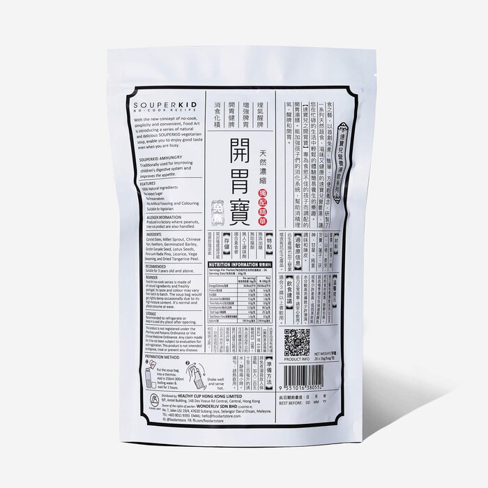 Food Art 食之藝 開胃寶（Jumbo 26包裝） 26包裝Product Thumbnail