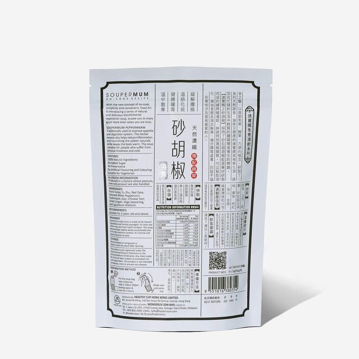 Food Art 食之藝 砂胡椒 （6包裝） 6包裝Product Thumbnail