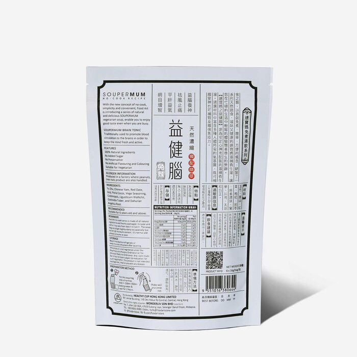 Food Art SOUPERMUM Brain Tonic Normal 6包裝Product Thumbnail
