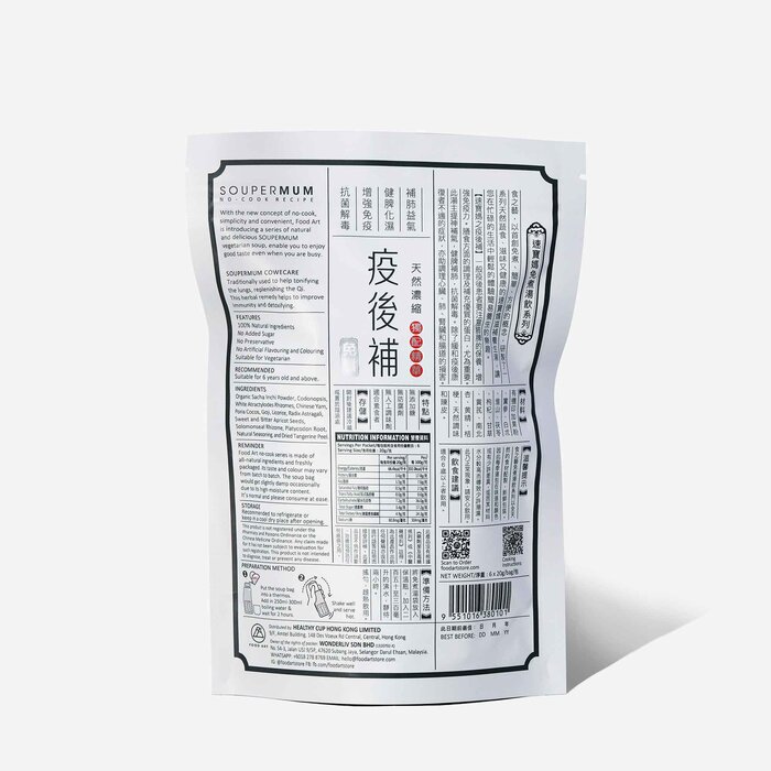 Food Art 食之藝 疫後補（6包裝） 6包裝Product Thumbnail
