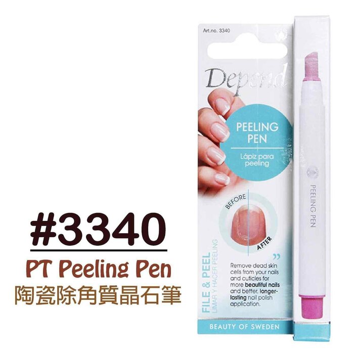 DEPEND COSMETIC PT Peeling Pen PT #3340 Fixed SizeProduct Thumbnail