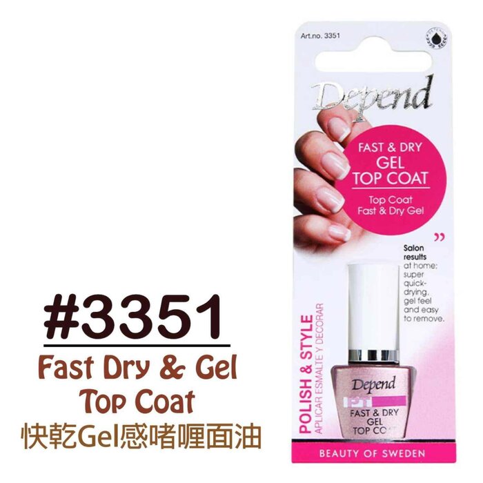DEPEND COSMETIC PT 快乾Gel感啫喱面油 Fixed SizeProduct Thumbnail