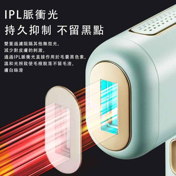 Jujy 紀芝 藍寶石冰點無痛脫毛機 1pcProduct Thumbnail