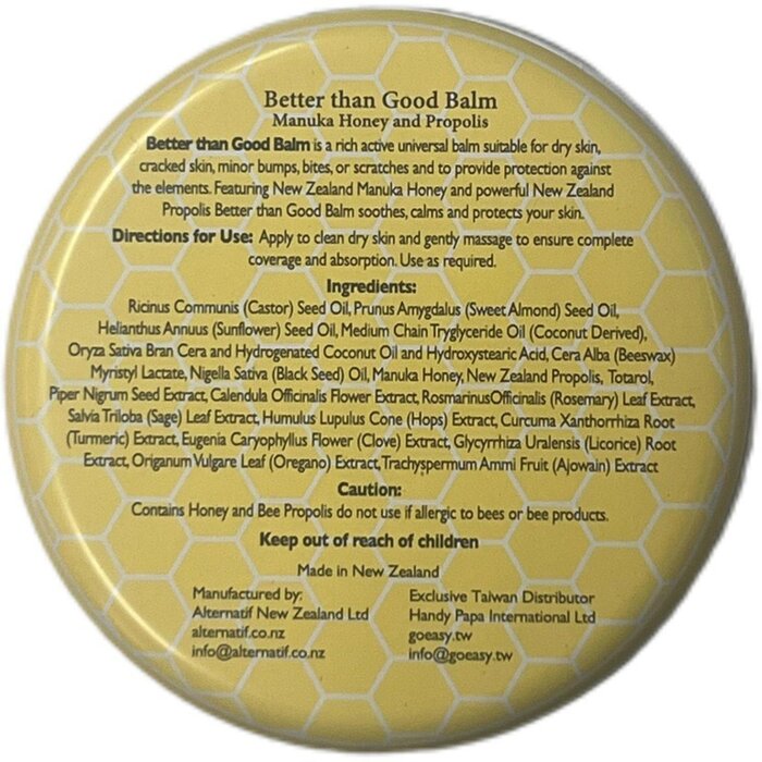Alternatif Better than Good Balm 55gProduct Thumbnail